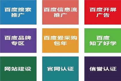 电商平台的成功之路：信息流优化策略解析