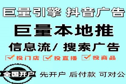 百度竞价开户的创意设计策略及经典案例分享